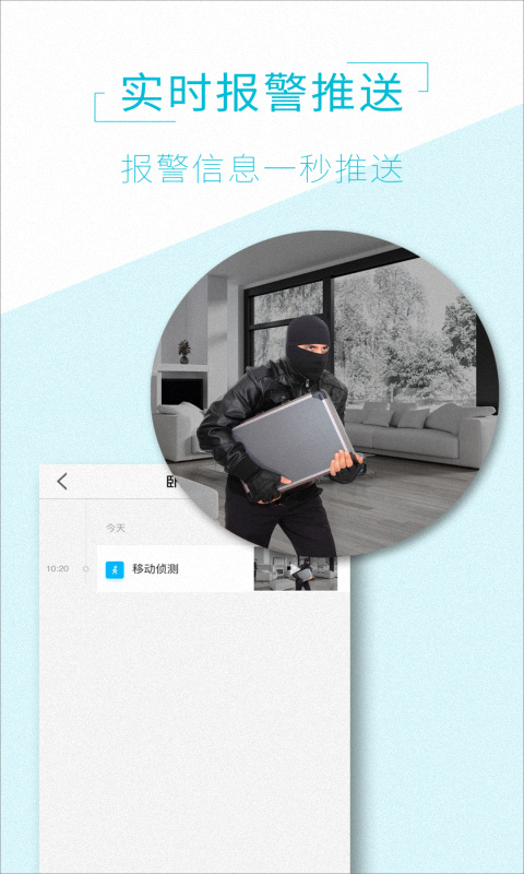 aview app软件封面