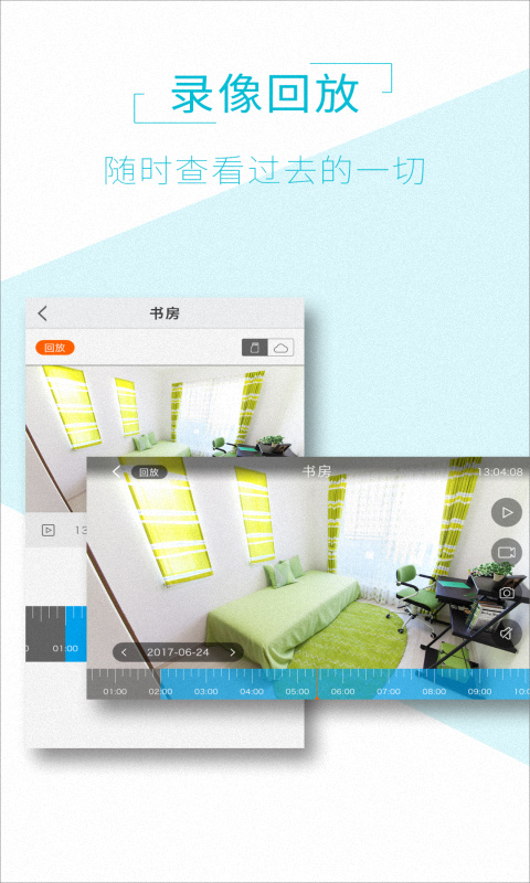 aview app软件封面