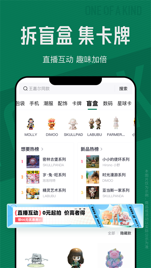 95分球鞋交易app软件封面