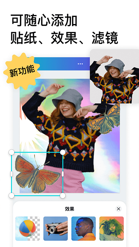 canva可画在线设计平台app软件封面