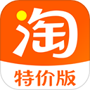 淘宝特价版2024本 v1.0.1 安卓版