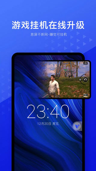 光速虚拟机app软件封面