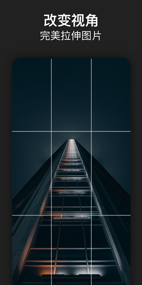 photoshop express软件封面