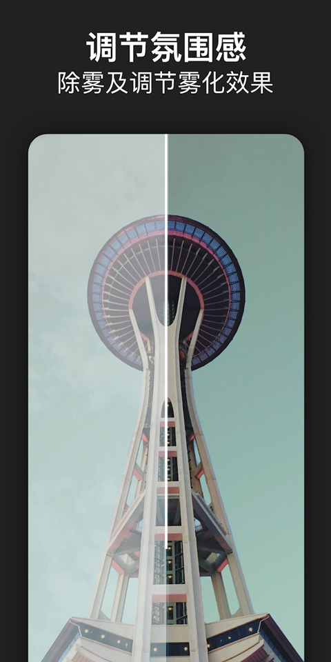 photoshop express软件封面