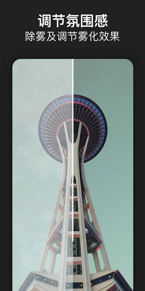 photoshop express软件封面