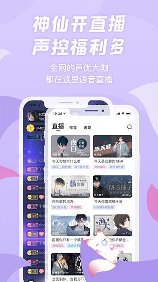 克拉漫播app软件封面
