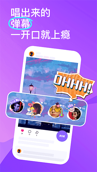 回森app本软件封面