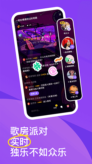 回森app本软件封面
