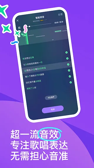 回森app本软件封面