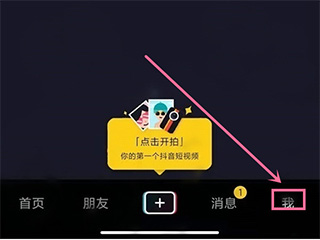 查看已发布视频