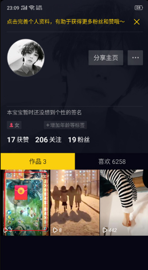已发布视频
