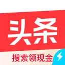 头条新闻极速版