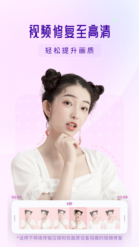你我当年app本软件封面