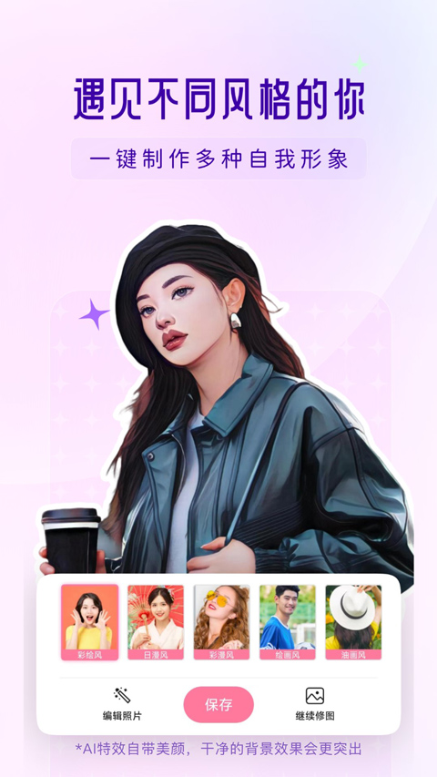 你我当年app本软件封面