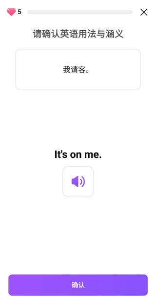 Sentence Memorization Screen