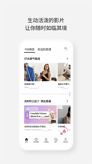 cake app软件封面