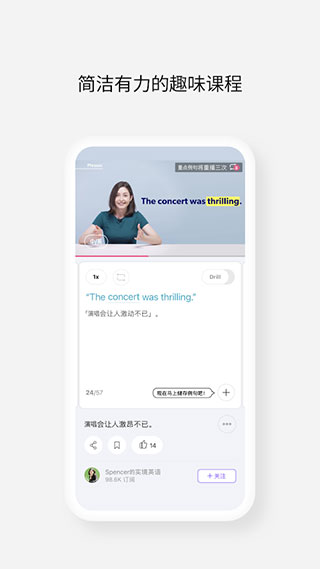 cake app软件封面