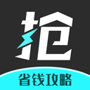 快快抢app v1.0.1 最新版