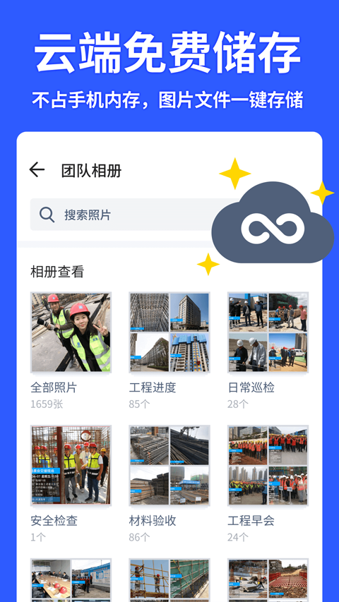 马克水印相机本软件封面