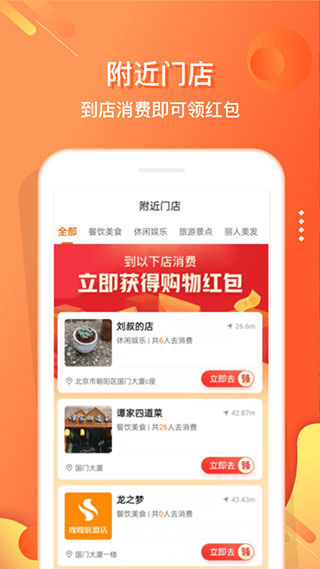 电子红包软件封面