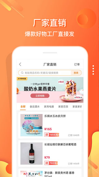 电子红包软件封面