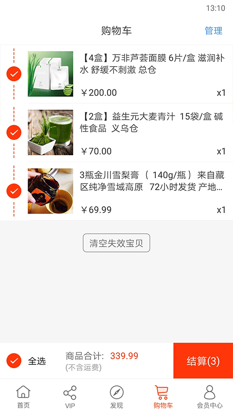 归农app软件封面
