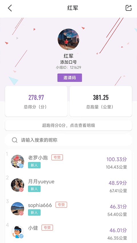 EPK app软件封面