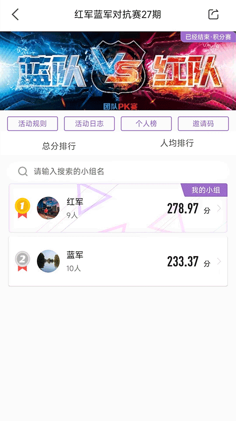 EPK app软件封面