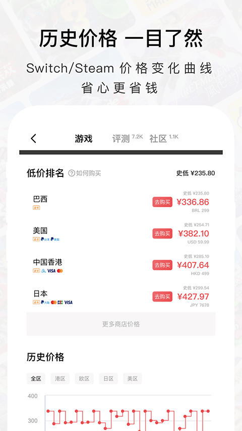 jump app软件封面