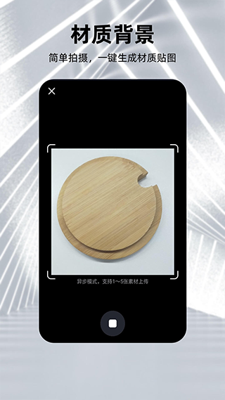 元宇宙app软件封面