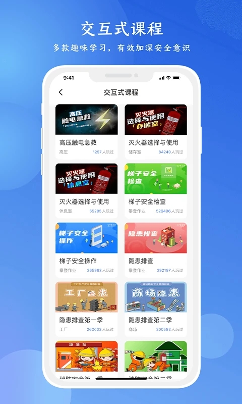 链工宝app软件封面