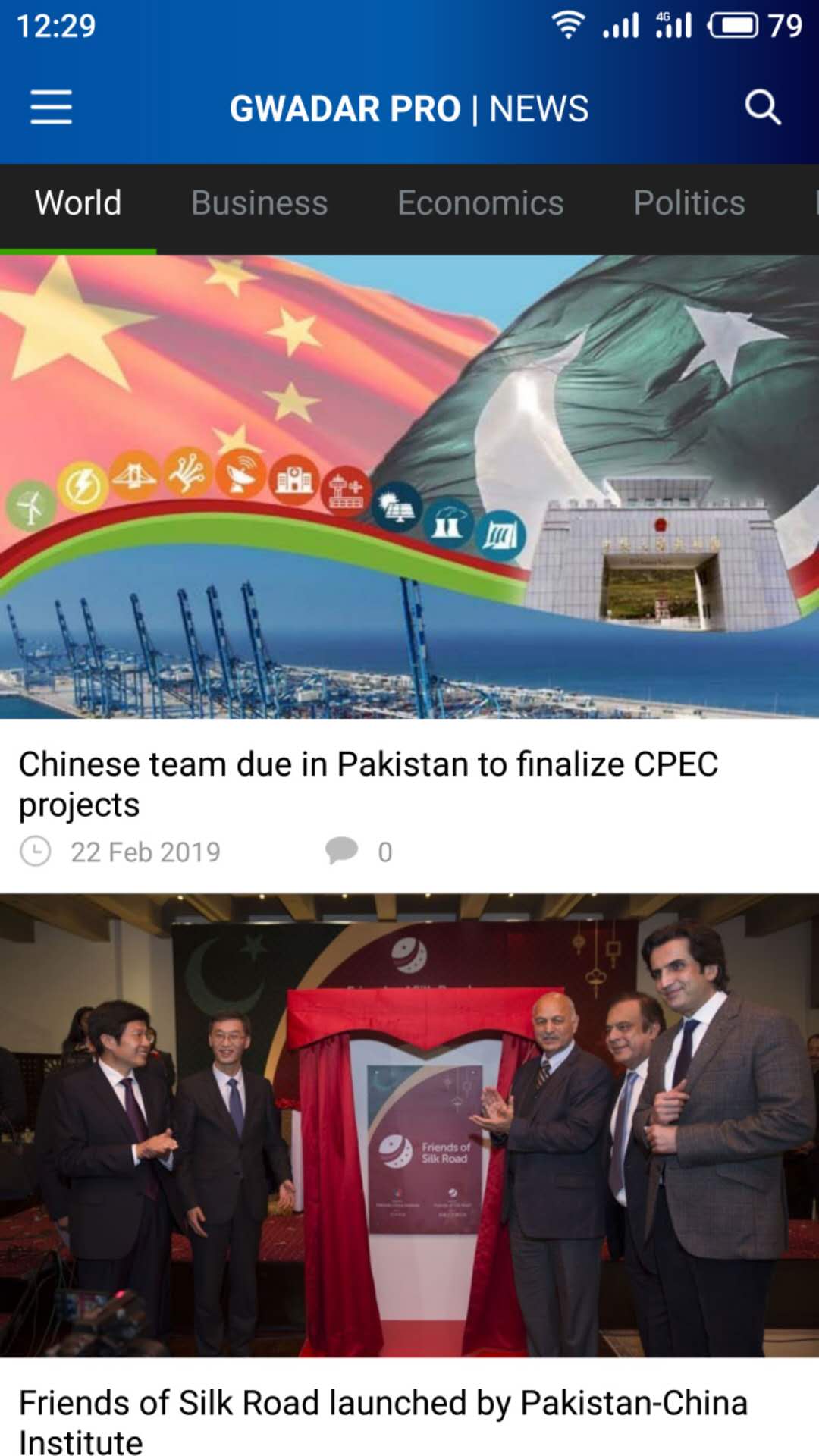 Gwadar Pro软件封面