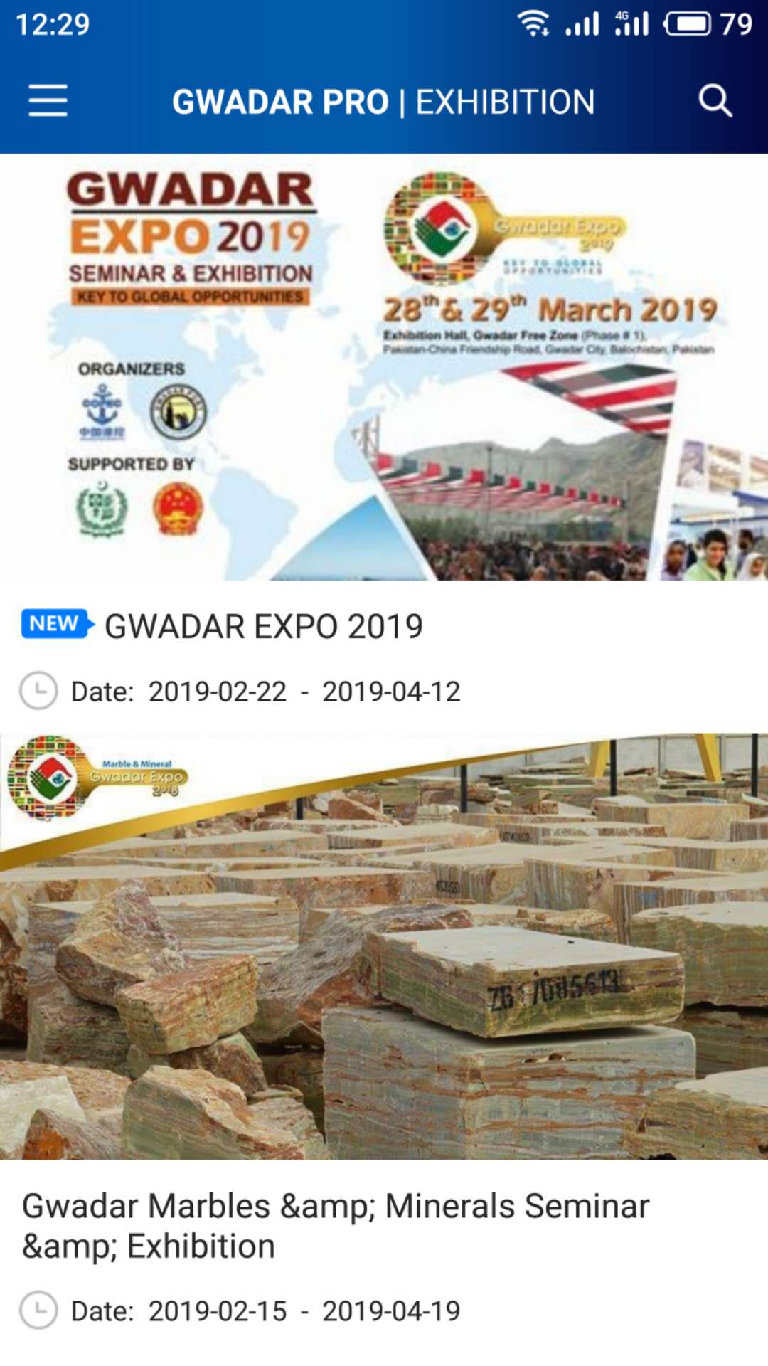 Gwadar Pro软件封面