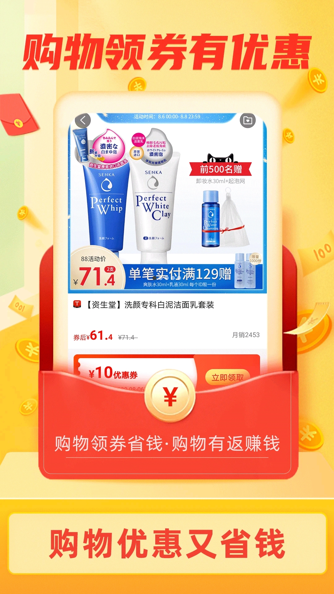 惠斯网络软件封面