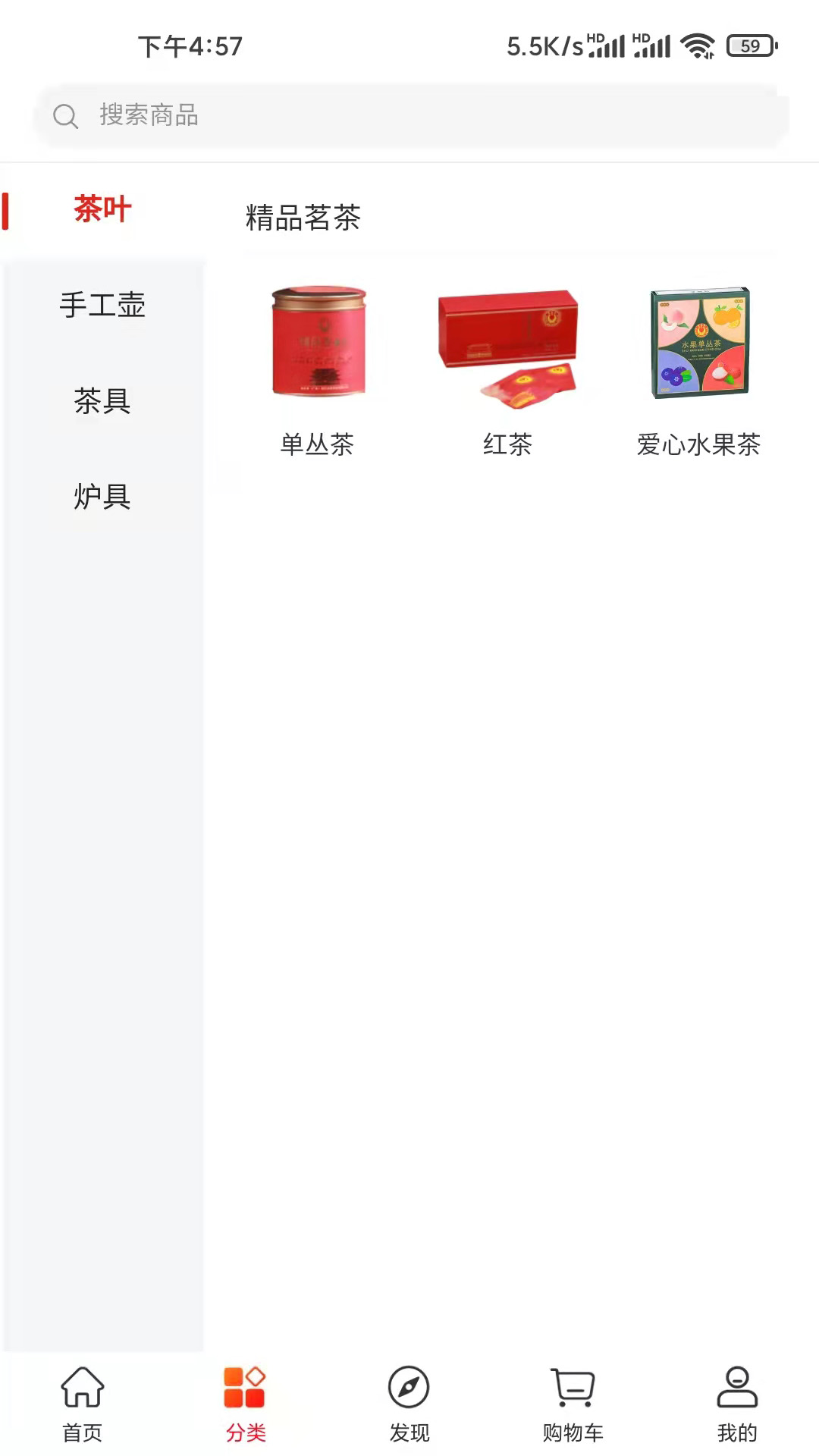 潮行通软件封面