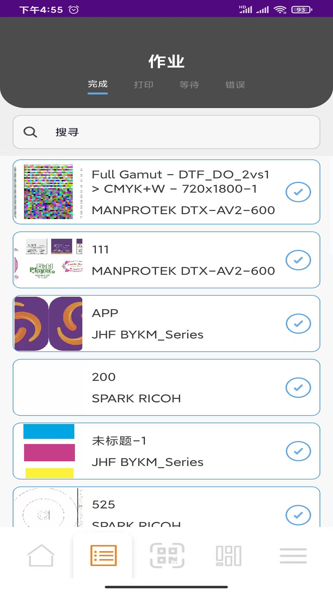 PrintFactory软件封面