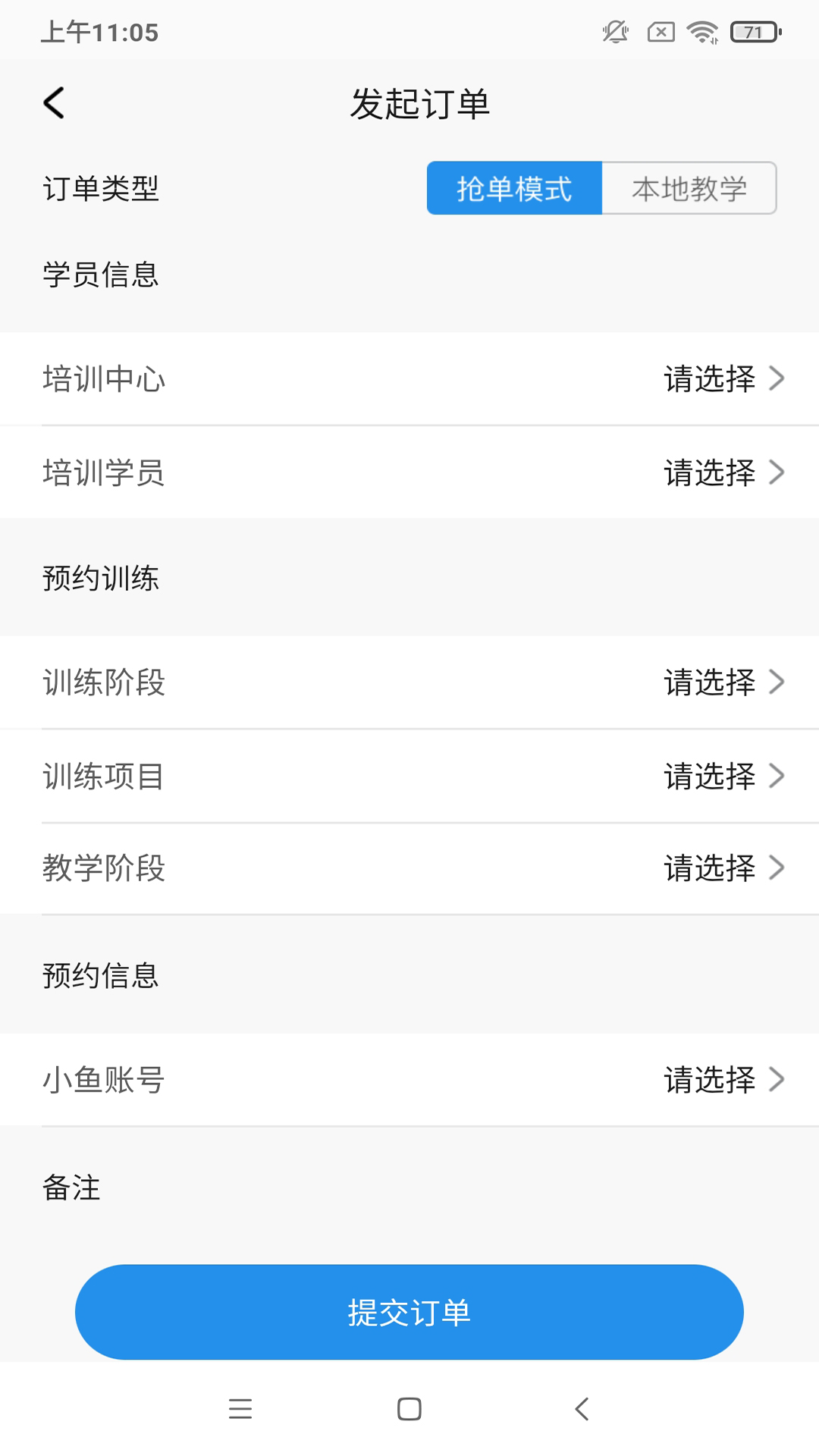 探腔管理端软件封面