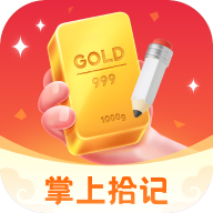 掌上拾记