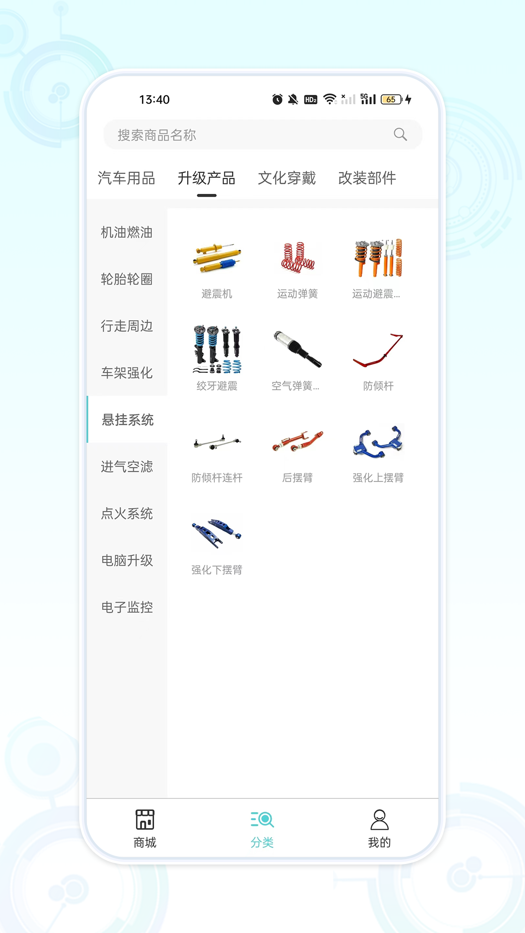 車誌软件封面