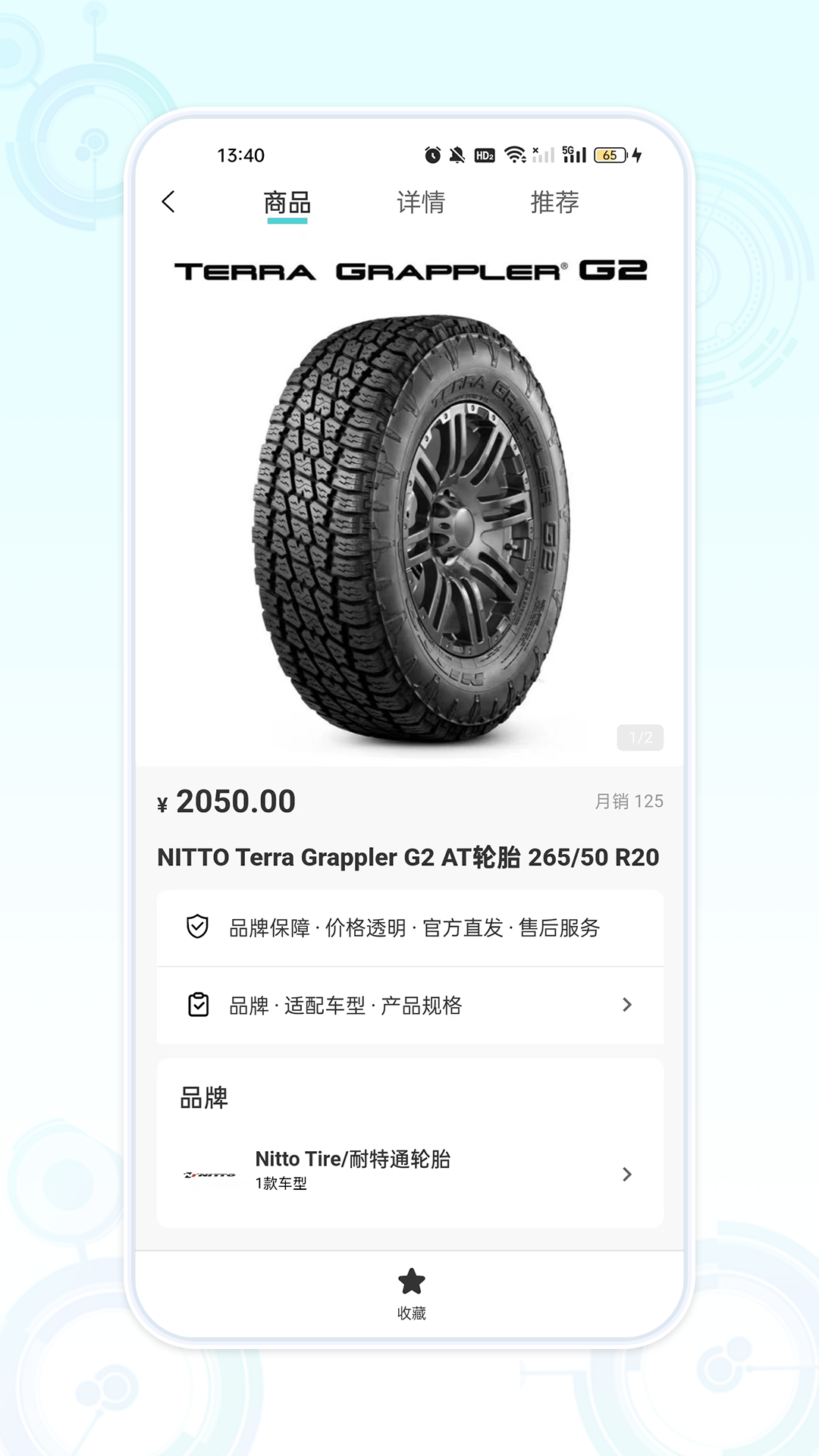 車誌软件封面