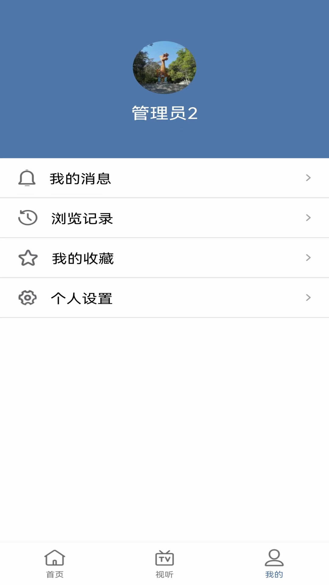 潮之阳软件封面