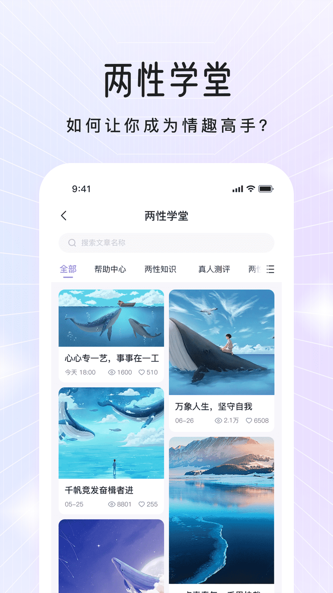 臣芙软件封面