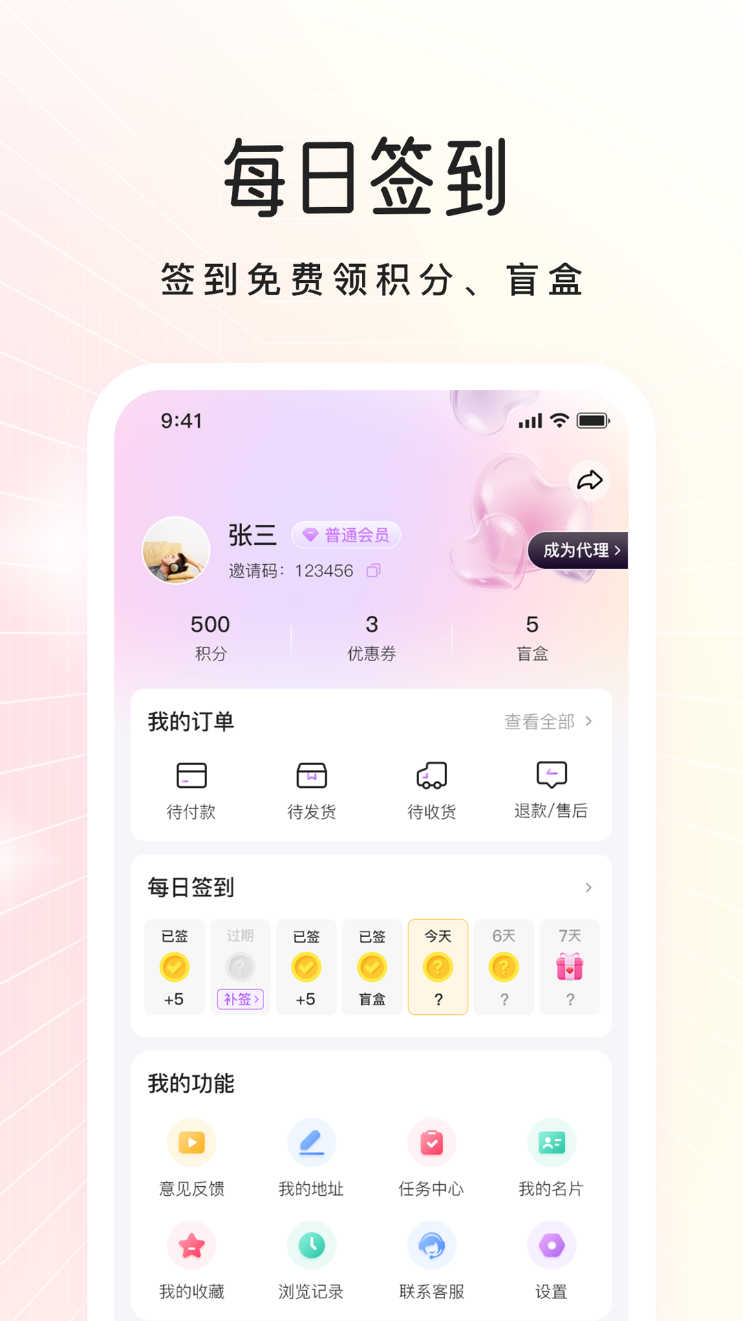 臣芙软件封面