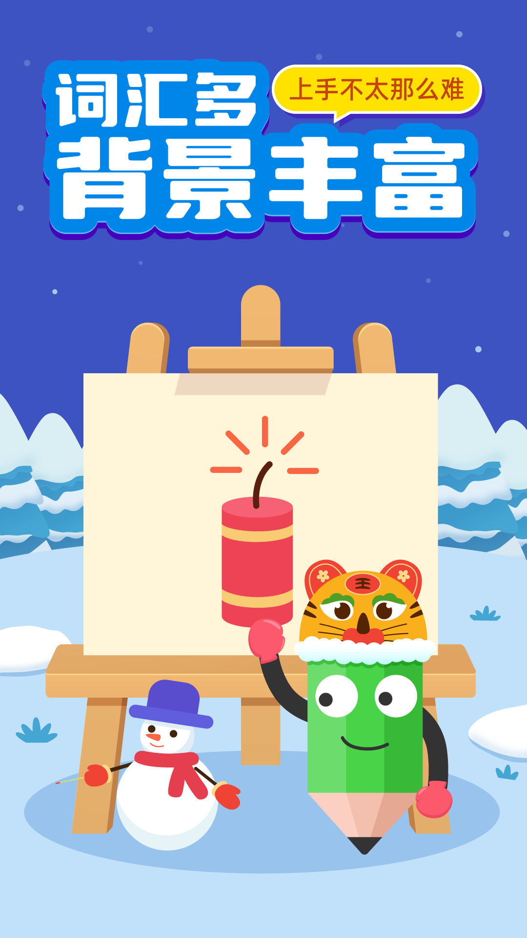 乌柠画语软件封面