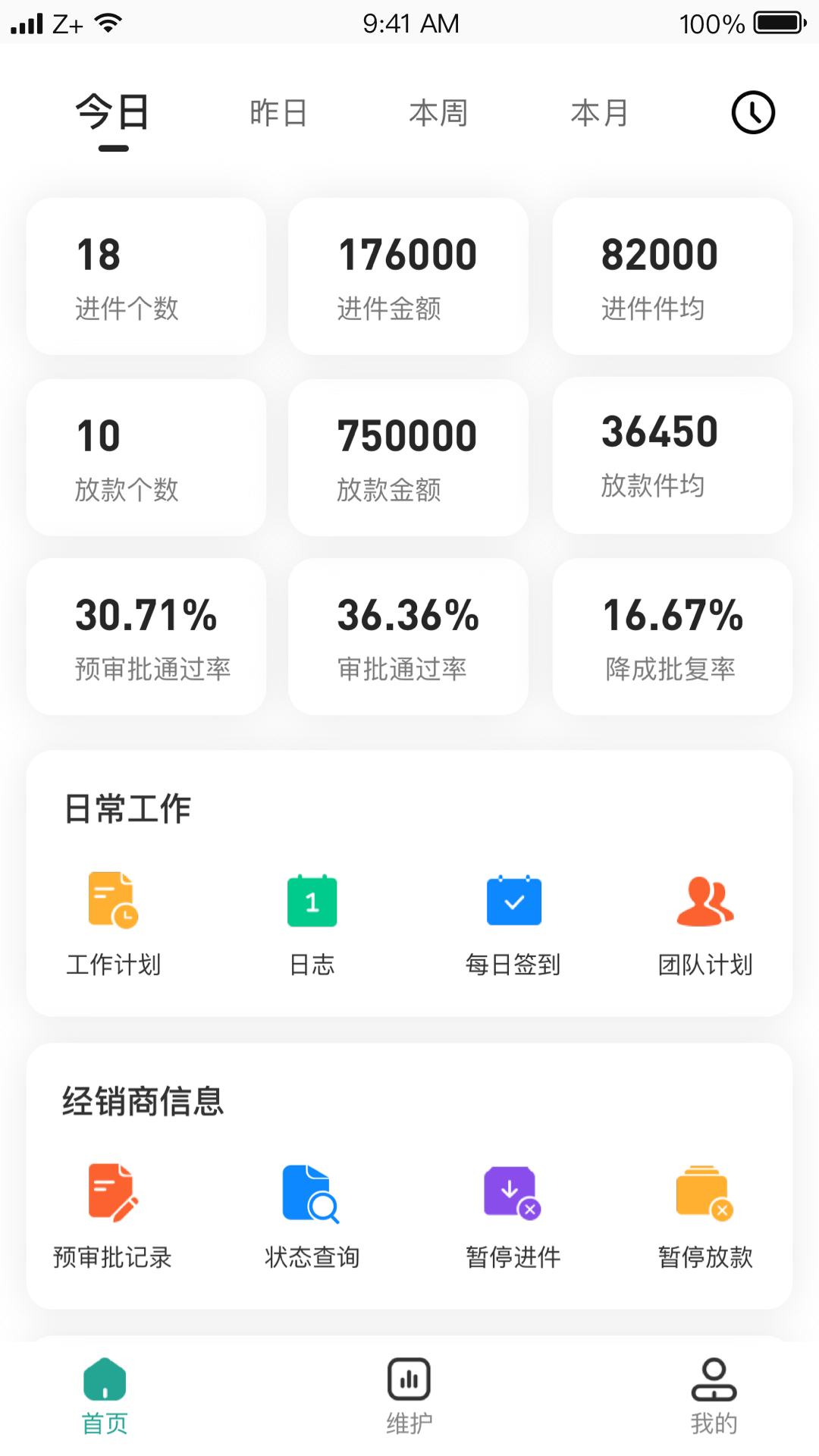 卡尔OA软件封面