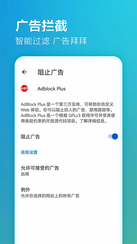 edge浏览器国际版软件封面