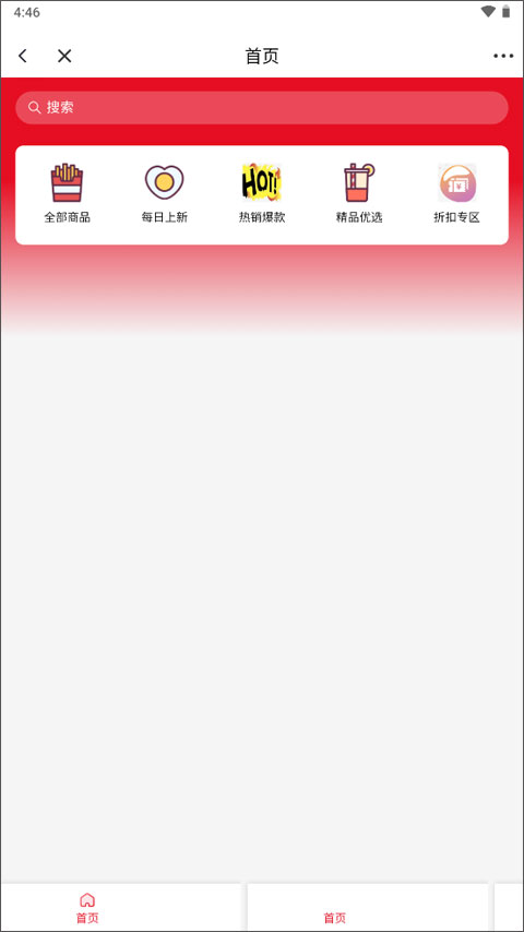 广元台app软件封面