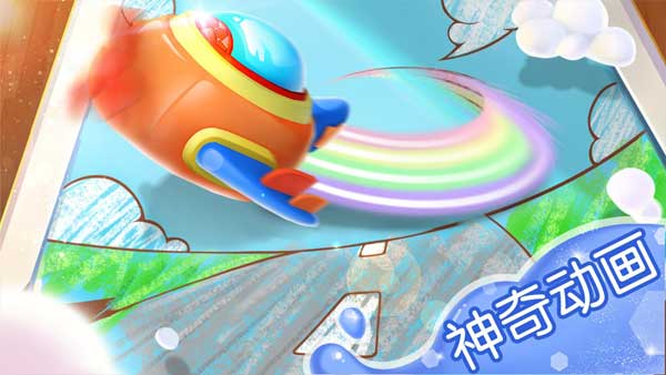 宝宝涂色app软件封面