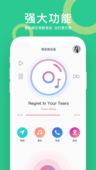 小云助手app软件封面