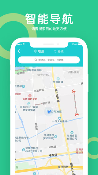 小云助手app软件封面